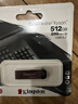 金士顿（Kingston）512GB USB 3.2 Gen 1 U盘 DTKN 大容量U盘 金属外壳 读速200MB/s 学习办公投标电脑车载通用 实拍图