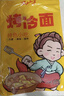 云山半 东北烤冷面615g*2袋 20片装含冷面酱包方便食品速食朝鲜特色小吃 实拍图