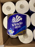 维达（Vinda）有芯卷纸【孙颖莎推荐】蓝色经典4层200克*27卷 高克重卫生纸整箱 实拍图