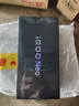 vivo iQOO Neo10 Pro+ 12GB+256GB 超级像素 骁龙8至尊版 2K Q10珠峰屏 国家补贴 学生 游戏 电竞手机 实拍图