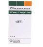 【原研进口】可必特 吸入用复方异丙托溴铵溶液 2.5ml*10支/盒 实拍图