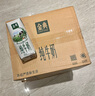 伊利【18天新鲜直达】金典纯牛奶250ml*16盒3.6g乳蛋白 礼盒装  实拍图