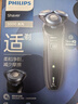 飞利浦（PHILIPS）电动剃须刀经典5系 闪电系列智能刮胡刀  送老公送男友 父亲生日礼物 实拍图