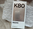 小米 REDMI K80 第三代骁龙 8 6550mAh大电池 澎湃OS 汐月蓝 12GB+256GB 红米5G手机 实拍图