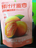 良品铺子鲜汁汁杏干55g酸甜无核杏肉杏脯即食水果干果脯孕妇解馋零食 实拍图