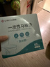 洁丽雅（Grace）一次性马桶垫60片旅行粘贴式酒店防水坐垫纸产妇坐便垫40*60cm 实拍图