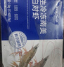 PHUKEY SEA厄瓜多尔冻南美白对虾 只只分离 海鲜水产 3斤 (51-60只/KG) 实拍图