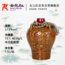 女兒红 精品五年 半干型 绍兴黄酒 1.5L 单坛装 实拍图