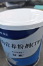 【原研进口】安素 肠内营养粉剂(TP) 400g/盒 实拍图