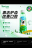 多美洁Tropiclean美国进口宠物犬洁齿水118ml 宠物狗狗漱口水洁齿水洁牙无需牙刷 实拍图