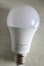 雷士（NVC）灯泡led超亮节能球泡e27螺口家用商用大功率10瓦白光 二级能效 实拍图