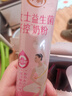 伊利女士益生菌纤控奶粉 女士奶粉成人奶粉 营养品早餐 脱脂配方 700g 实拍图