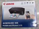 佳能（Canon）E478 微信远程学生家用彩色喷墨多功能一体机 打印/复印/扫描 手机无线WiFi  实拍图