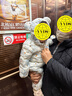 巴拉巴拉童装婴儿连体衣轻薄羽绒服宝宝衣服2025冬装抱衣爬服男童女童萌趣 白蓝色调-白鸭绒 90 cm-充绒量47g 实拍图
