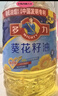 多力葵花籽油4.5L 食用油  含维生素e 物理压榨（新老包装随机发货） 实拍图