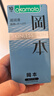 冈本（OKAMOTO）避孕套 情趣组合25片(冰粒粒10+skin纯10+激薄5)男女用安全套套 实拍图