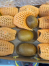 佳沛（zespri）新西兰 阳光金奇异果12粒礼盒特大果单果约122-146g 猕猴桃 水果 实拍图