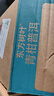 农夫山泉 东方树叶青柑普洱茶500ml*15瓶无糖茶饮料0糖0脂0卡整箱热门商品 实拍图