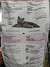 皇家猫粮 英短幼猫粮 BSK38 通用粮 4-12月 2KG 实拍图
