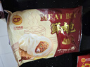 正大 包子 速冻中式早餐 鲜肉包420g 12个装 实拍图