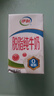 伊利【新鲜日期】脱脂纯牛奶250ml*24盒 零脂肪好营养 礼盒装 实拍图