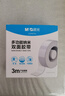 晨光(M&G)文具3m*30mm*2mm无痕纳米双面胶带 泡壳款侧边不沾灰 家用车用强力可重复使用春联胶贴AJD957AL 实拍图