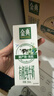 伊利金典有机纯牛奶整箱 250ml*16盒 3.6g乳蛋白 礼盒裝 实拍图