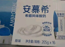 伊利安慕希希腊风味早餐酸奶原味205g*16盒 礼盒装 实拍图