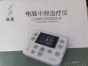 仙鹤中频脉冲电治疗仪医用同款激光理疗仪颈椎按摩腰椎多功能礼品Y60 实拍图