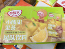 蒙牛酸酸乳柚子绿茶250g*24盒乳酸菌风味果茶饮料儿童早餐饮品礼盒装 实拍图