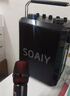 索爱（soaiy）SSK03蓝牙家用电木吉他乐器音箱音响话筒麦克风户外k歌广场舞演出便携音响手提音响扩音器 实拍图
