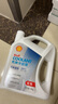 壳牌（Shell）长效防冻液 汽车冷却液 四季通用 -20℃ 4kg (红色) 养车保养 实拍图