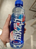 脉动三口味青柠桃子雪柚橘子600ML*15瓶低糖维生素运动饮料宋雨琦同款 实拍图