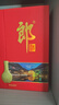 郎酒红花郎10 白酒 酱酒 53度 500ml*2 礼盒装 （新老包装随机） 实拍图