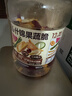 三只松鼠什锦果蔬脆250g罐装香菇脆秋葵干即吃混合果蔬脆蜜饯果干12种配比 实拍图