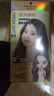 施华蔻（Schwarzkopf）斐丝丽黑发直染染发霜6-1榛果米棕 染发剂染发膏潮流色 免漂彩染 实拍图