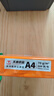 天章 （TANGO）新橙天章A4打印纸 70g 500张单包 双面打印复印纸 不卡纸高性价比 草稿纸打印作业【明星品质款】 实拍图