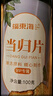 福东海 当归片100克 甘肃岷县当归切片四物汤料  泡水养生茶炖汤食材 实拍图