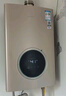 华帝（VATTI）官方燃气热水器【国家补贴15%】气电双防水伺服级恒温静音i12104 12L液化气【一厨一卫】以旧换新 实拍图