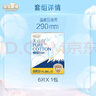 淘淘氧棉天山白纯棉消毒级日用卫生巾240mm10片*4 京东自营 实拍图