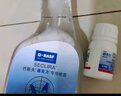巴斯夫蟑螂药家用喷剂灭蟑螂喷雾呋虫胺跳蚤药除跳蚤猫狗窝臭虫速克力5g 实拍图