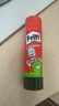 百特（Pritt） 汉高百特(百得) 固体胶棒11g22g43固体胶水 学生胶棒 办公胶棒 财务胶棒 43g 10支/盒 实拍图