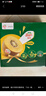 佳沛（zespri）新西兰  阳光金奇异果18粒礼盒优选果单果约101-124g 猕猴桃水果 实拍图