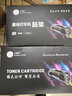 才进适用兄弟TN-3435粉盒MFC-8535dn 8530dn 8540dn硒鼓HL-5590dn 5580d 5585d 5595dn打印机墨粉3485 DR3435 实拍图