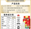 五常大米 官方溯源 田赐良缘绿色食品 原粮稻花香2号2025新米东北大米10斤 实拍图