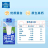欧德堡（Oldenburger）3.4g蛋白 全脂高钙纯牛奶200ml*24盒 家庭/学生/老人用奶 早餐奶 实拍图