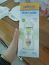 布朗博士玻璃奶瓶 3-6月新生婴儿防胀气防呛 宽口径奶瓶270ml 双兔 实拍图