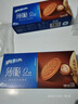 奥利奥（Oreo）0糖薄脆饼干轻乳拿铁咖啡味夹心饼干190g零食早餐下午茶内含4小包 实拍图