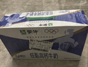 蒙牛【18天新鲜直达】低脂高钙牛奶整箱250ml*24盒健身伴侣  热门商品 实拍图