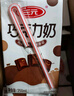 三元巧克力奶整箱250ml*24盒 生牛乳含量80% 实拍图